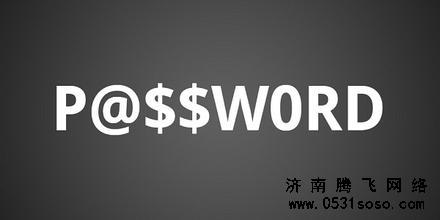 查看網(wǎng)站后臺管理員是否為擁有最高級權(quán)限