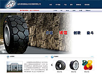 山東普瑞聚能達(dá)科技發(fā)展有限公司