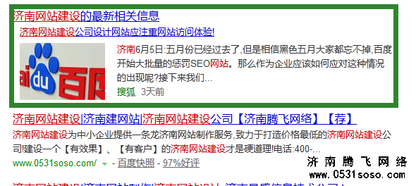 購買軟文如何發(fā)布可提高網(wǎng)站建設(shè)排名？