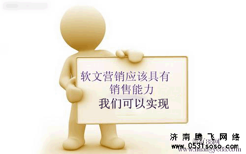 軟文發(fā)布到什么平臺，怎么去發(fā)布，決定該軟文是否能夠提高網(wǎng)站關(guān)鍵詞排名