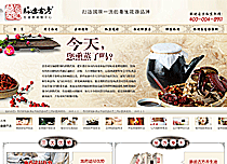脈迪古方特色調(diào)理中心