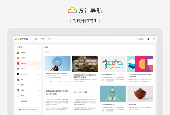 網(wǎng)站導航建設如何遵循關鍵詞優(yōu)化技巧？