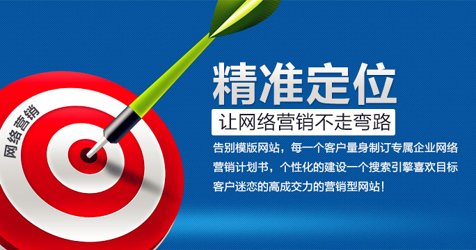 為政府、國企、集團提供高端網(wǎng)站建設服務