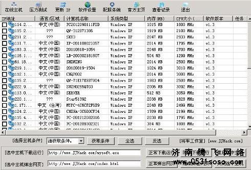 CC攻擊
