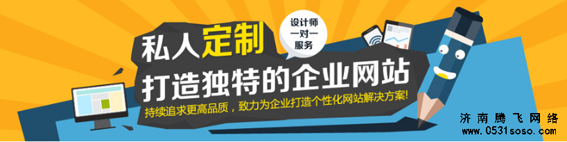 從網站實用性分析