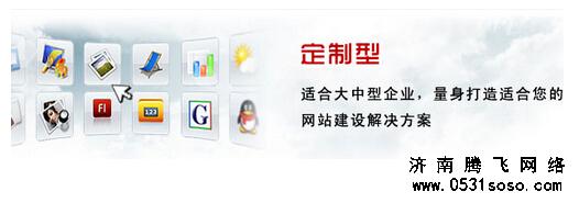 從網站安全性分析