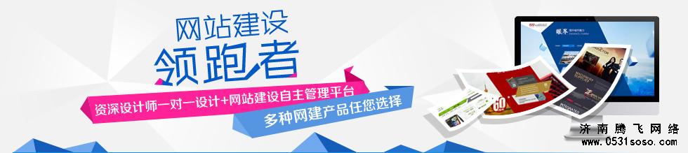 如何建設(shè)一個實用類型的網(wǎng)站