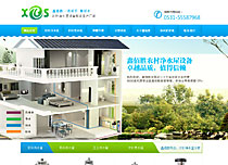 濟(jì)南鑫佰勝環(huán)?？萍加邢薰? /></a></div>
<div   id=