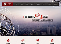 巨方集團(tuán)