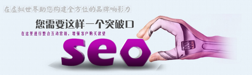網(wǎng)站建設優(yōu)化需要經(jīng)驗積累和用心分析