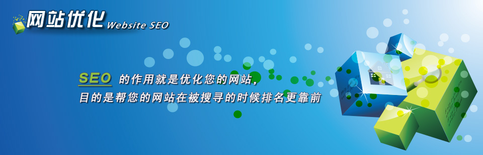 游客需求和網(wǎng)站的核心展示