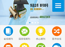 山東中書文化傳媒有限公司