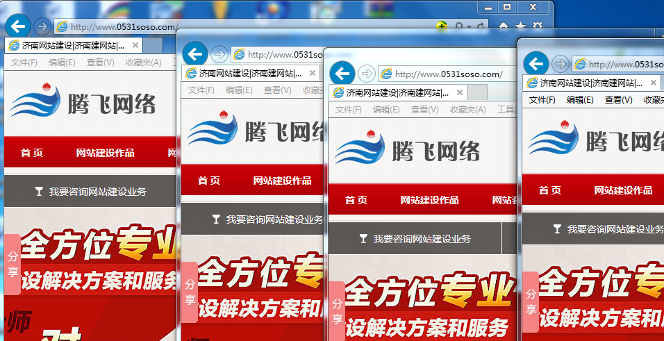 網(wǎng)站建設(shè)哪些地方需要新窗口打開(kāi)
