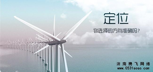 網(wǎng)站建設(shè)技術(shù)方面比較注重代碼簡潔，網(wǎng)站打開速度，穩(wěn)定性。