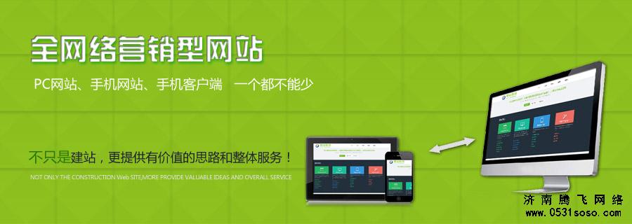 營(yíng)銷(xiāo)類(lèi)網(wǎng)站建設(shè)網(wǎng)站關(guān)鍵詞優(yōu)化到指定位置算網(wǎng)站建設(shè)成功