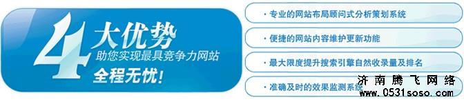 企業(yè)網(wǎng)站建設(shè)成功五要素是什么？