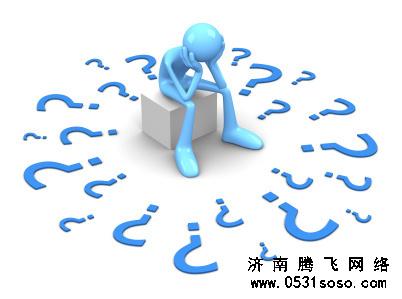 論一個老板的格局與網(wǎng)站建設的重量