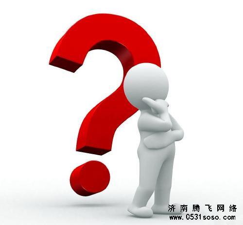 為何要建設(shè)網(wǎng)站？