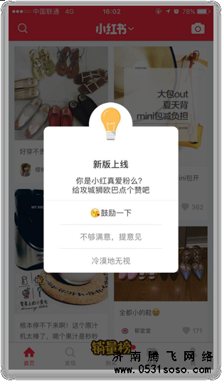 系統(tǒng)自動(dòng)彈窗