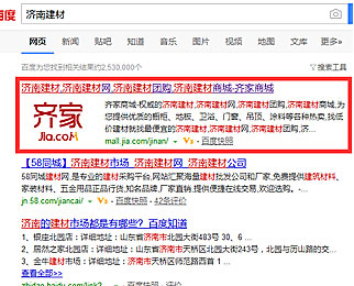 齊家網(wǎng)