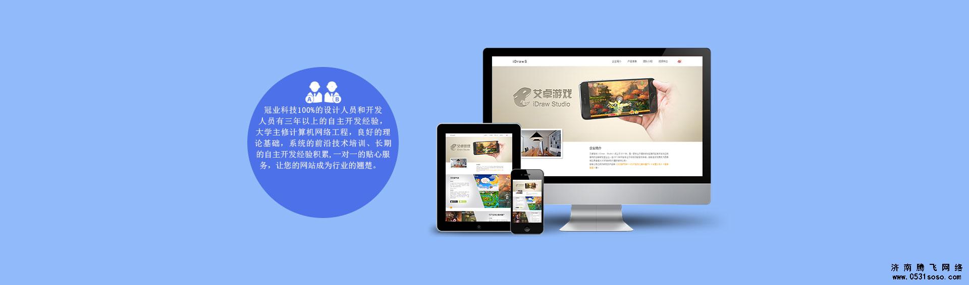 利用技術(shù)展現(xiàn)本身實(shí)力