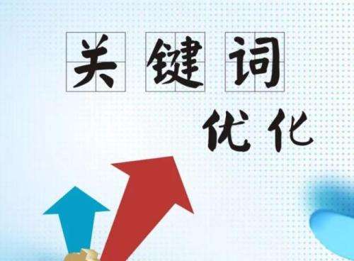 企業(yè)網(wǎng)站建設(shè)如何制作，關(guān)鍵詞排名可以達(dá)到上百個(gè)？