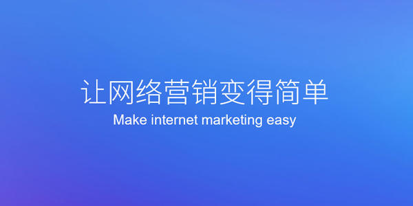 網(wǎng)站建設(shè)完成后不受歡迎的5個(gè)原因