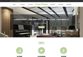 響應(yīng)式廠房園林設(shè)計(jì)類