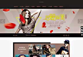 服裝展示設(shè)計類網(wǎng)站(帶手機(jī)端)
