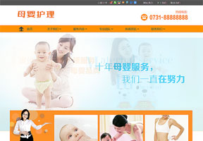 母嬰水療護(hù)理產(chǎn)后保健按摩服務(wù)