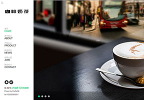 響應(yīng)式帶音樂(lè)背景咖啡奶茶食品類網(wǎng)站