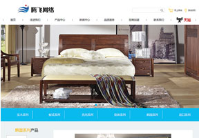 簡潔大氣家居家具行業(yè)企業(yè)