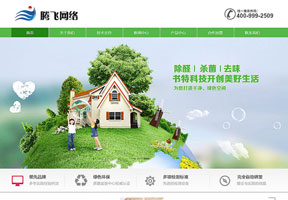 室內(nèi)空氣質(zhì)量檢測環(huán)保類企業(yè)
