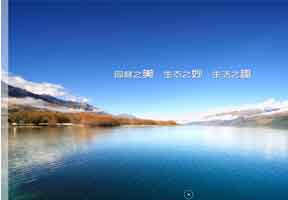 大氣環(huán)保園林類企業(yè)