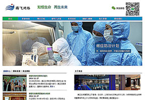 生物科技環(huán)保類企業(yè)