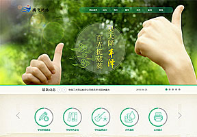 綠色培訓(xùn)學(xué)校教育企業(yè)類