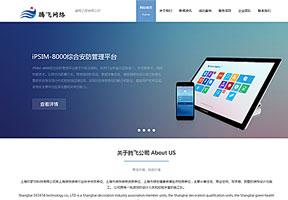 高端HTML5響應(yīng)式自適應(yīng)企業(yè)通用類模板