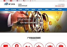 投資股票資金管理公司網(wǎng)站