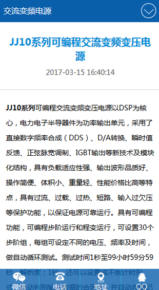 jingjiu2